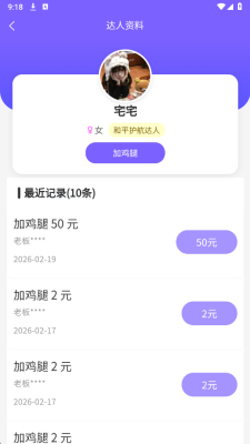优胜电竞最新 1.0.0 安卓版 2