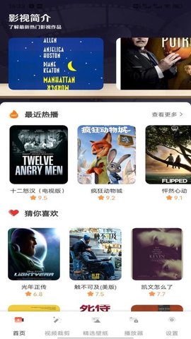 小柿子影片 1.0.2 安卓版 1