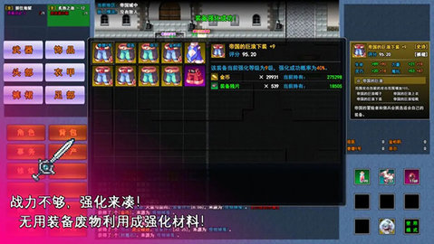 异世界无尽转职 1.0.1 安卓版 1