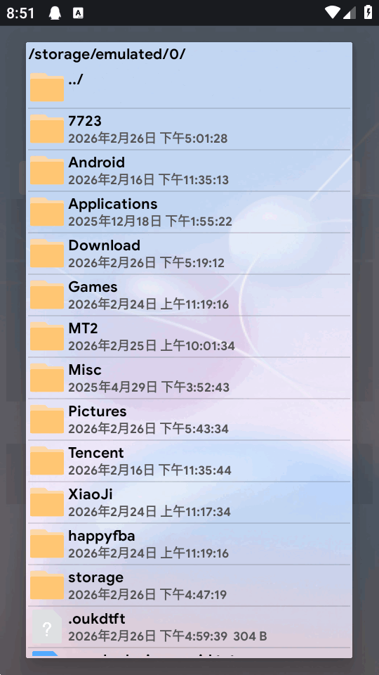KillAds v10092 安卓版 0