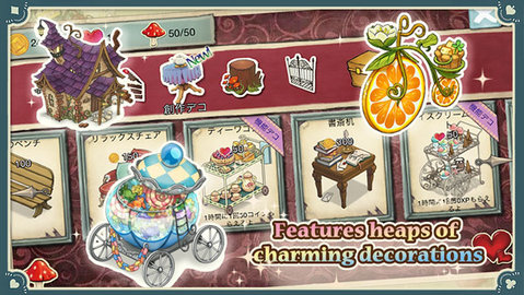 新爱丽丝的梦幻茶会 1.7.4 安卓版 1