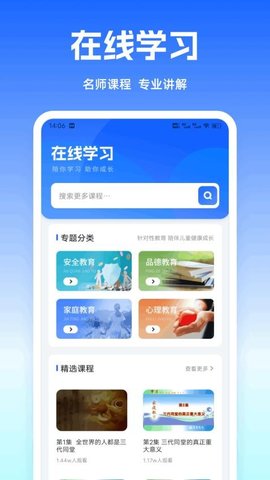 块对答案 1.0.1 安卓版 1