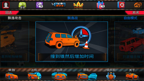 迪拜漂移2 2.5.8 安卓版 1