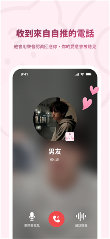BIMOBIMO智能体 2.46.0 安卓版 4