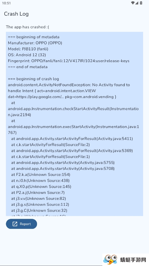 delta 2025.08 安卓版 1