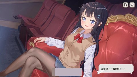 竟然是长谷川同学 0.2 安卓版 2