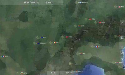 世界大战1914 2.6.3.1 安卓版 1