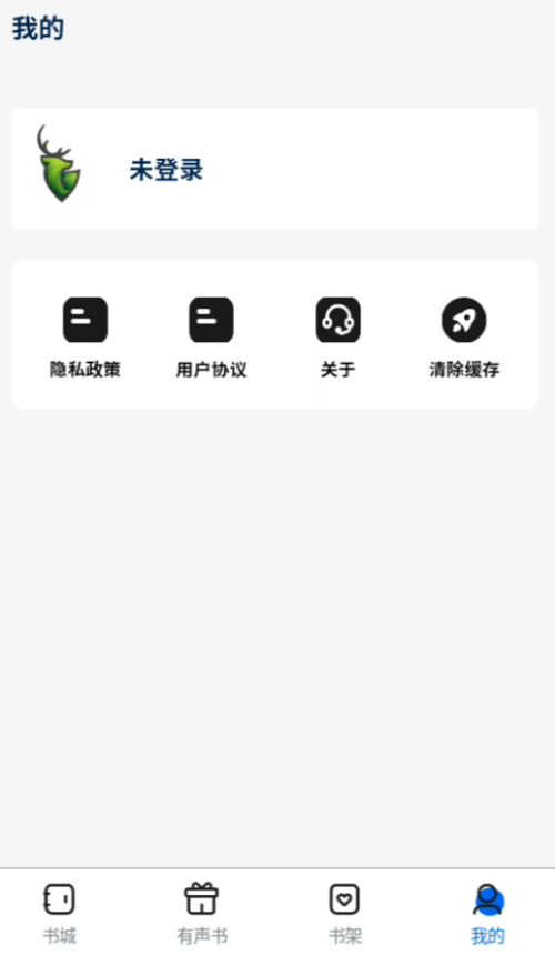 书鹿阁 v1.0.0 安卓版 3