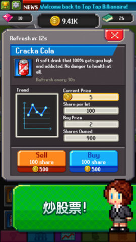 点点亿万富翁 1.26.0 安卓版 3