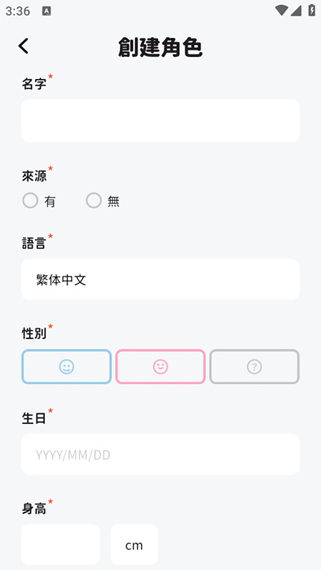 BIMOBIMO智能体 2.46.0 安卓版 1