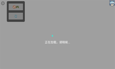 mtool模拟器 1.0.554 安卓版 2