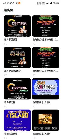 鹿子零助手 18.0 安卓版 3
