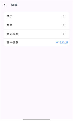 MaxPlay 1.6.3 安卓版 1