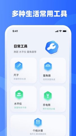 水印iMark 3.2.37 安卓版 3