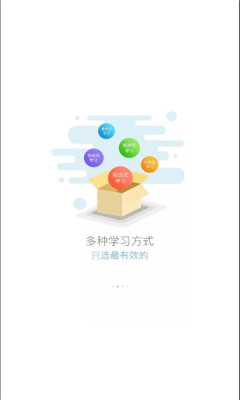 善建学堂 2905200 安卓版 1