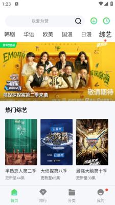 eeuss影院 1.4.0 安卓版 1