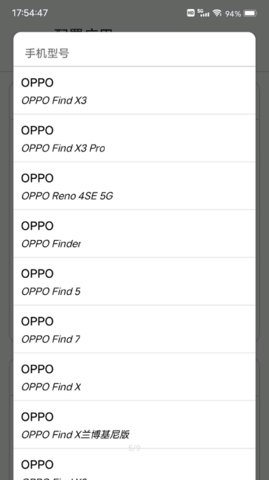 应用伪装 1.9.8-炼妖壶 安卓版 1