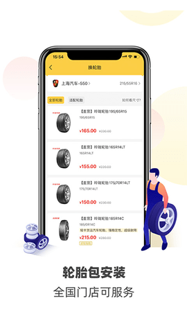 赤兔养车 3.1.6 安卓版 1