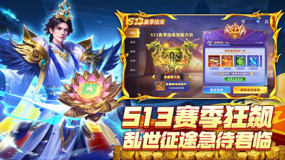 鱼丸游戏指尖捕鱼 10.3.46.4.0 安卓版 1