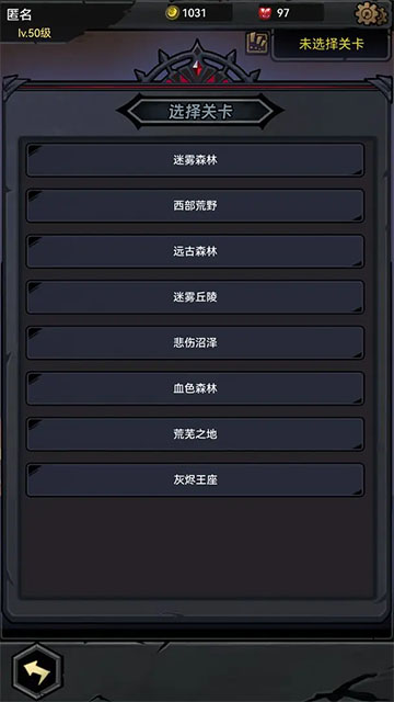 失落深渊 1.0.89 安卓版 2