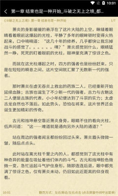 九五小说 1.0 安卓版 2