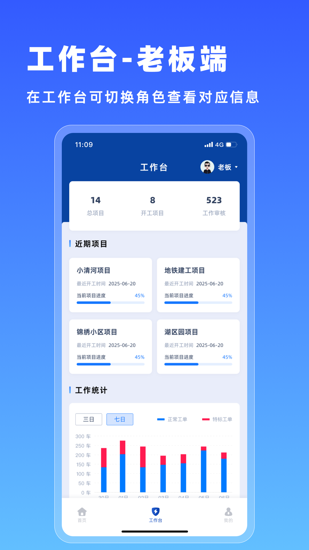 土方哨位 1.3.3 安卓版 2