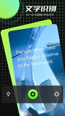 R星 1.3 安卓版 2