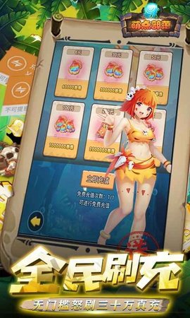 萌点部落 1.0 安卓版 2