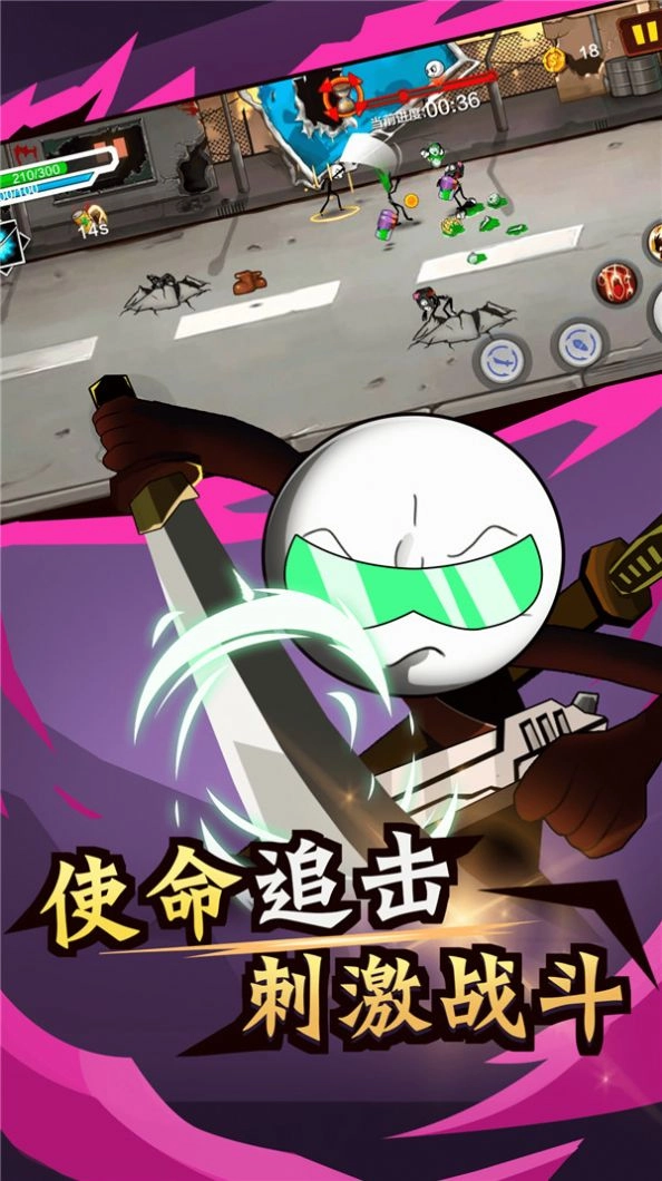 火柴人荒野逃亡 1.0.7 安卓版 2