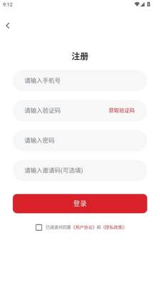 美趣美 1.0.7 安卓版 2