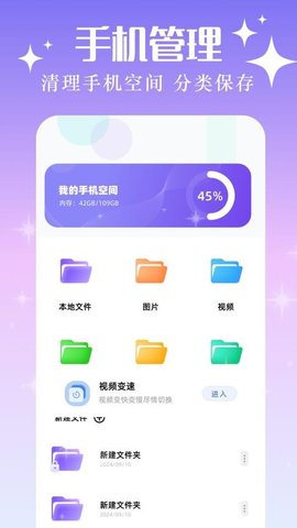 xposed 1.2 安卓版 1
