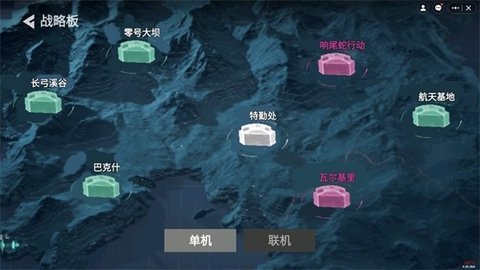 78三角洲 1.0 安卓版 3