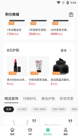 我的oppo云服务 CN_8.50.1 安卓版 1