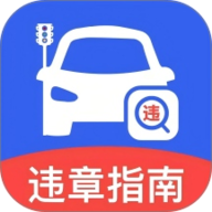 123违章免费速查