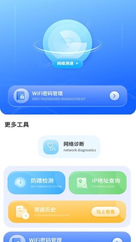 文稿扫描电子 5.0 安卓版 1