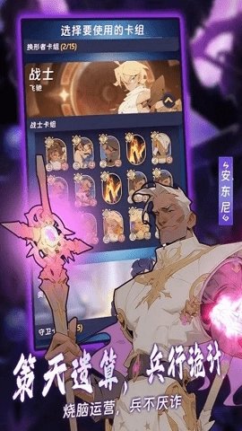 灵域 1.7.0 安卓版 3