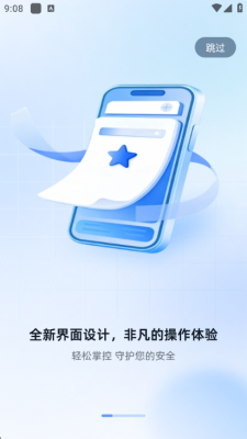 长城云联 1.0.0 安卓版 2