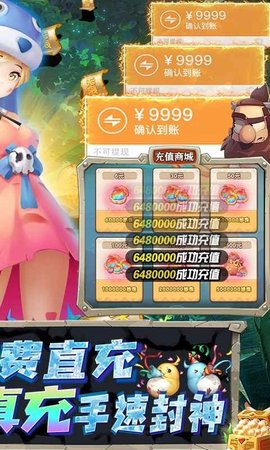 萌点部落 1.0 安卓版 1