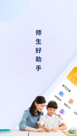 小熊搜题王 1.2.3 安卓版 3