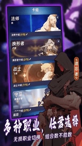 灵域 1.7.0 安卓版 2