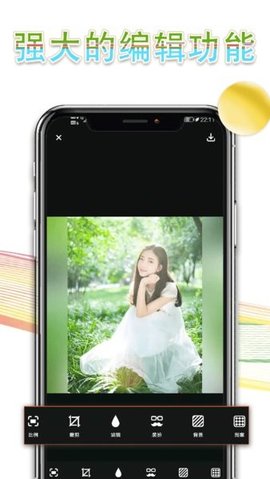 手机相片拼图 3.1.2 安卓版 2