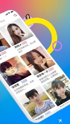 秀爱 1.1.9 最新版 2