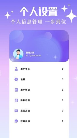 xposed 1.2 安卓版 2