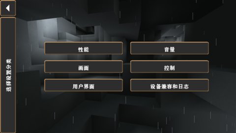 生存战争硬核模组 1.4.1 安卓版 2