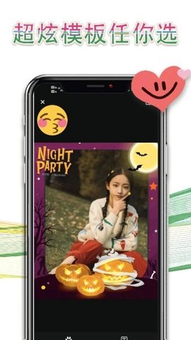 手机相片拼图 3.1.2 安卓版 1