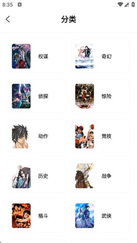 新漫天星 3.2.6 安卓版 0