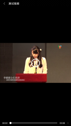 GSYVideoPlayer 11.3.0 安卓版 1