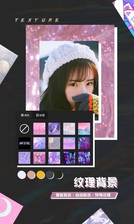 芒果修图 1.0.3 安卓版 1