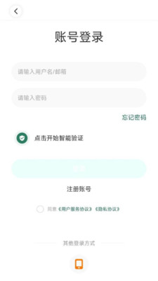 飞速体育 4.8.6.5 安卓版 3