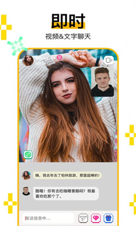 holla 8.39.0 安卓版 1